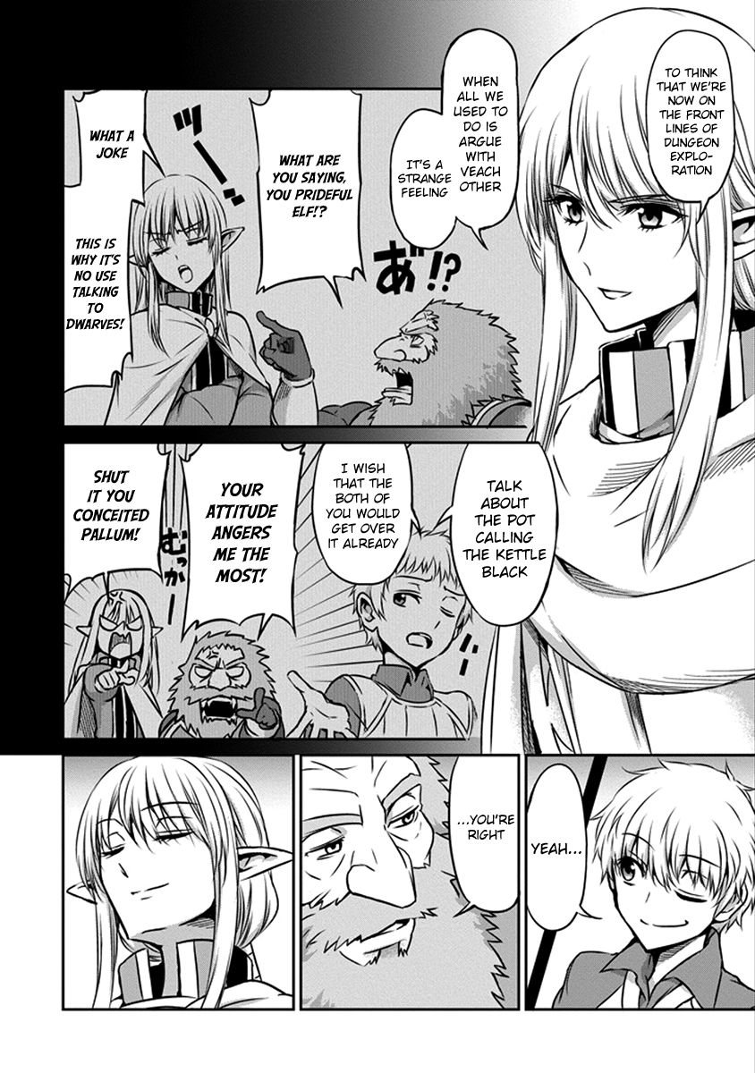 Dungeon ni Deai o Motomeru no wa Machigatte Iru Darou ka Gaiden - Sword Oratoria chapter 33 page 22