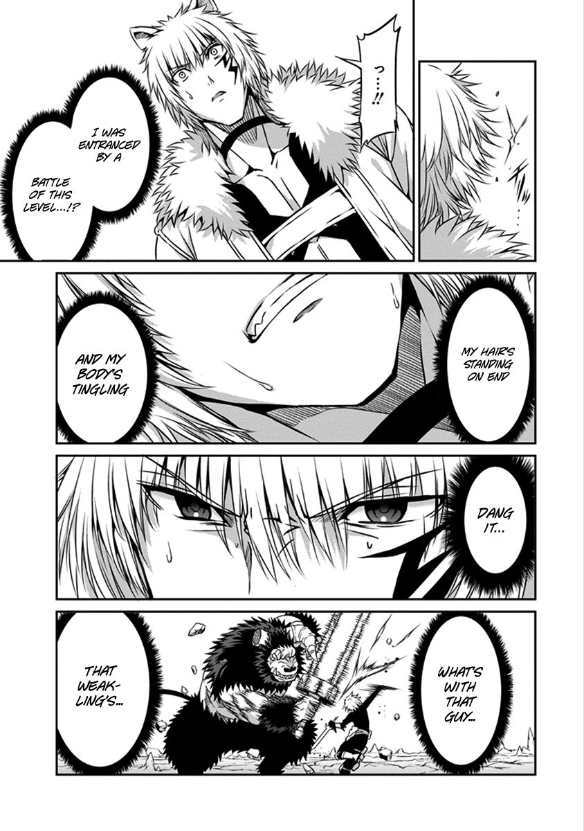 Dungeon ni Deai o Motomeru no wa Machigatte Iru Darou ka Gaiden - Sword Oratoria chapter 35 page 14