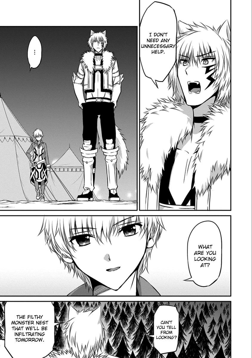 Dungeon ni Deai o Motomeru no wa Machigatte Iru Darou ka Gaiden - Sword Oratoria chapter 36 page 27