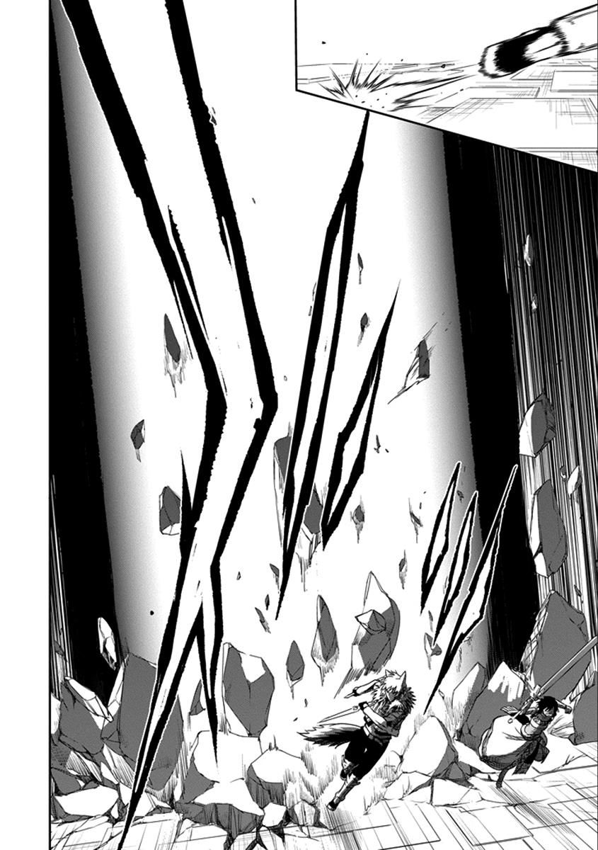 Dungeon ni Deai o Motomeru no wa Machigatte Iru Darou ka Gaiden - Sword Oratoria chapter 36 page 44