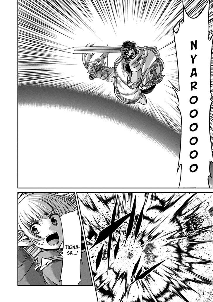 Dungeon ni Deai o Motomeru no wa Machigatte Iru Darou ka Gaiden - Sword Oratoria chapter 37 page 6