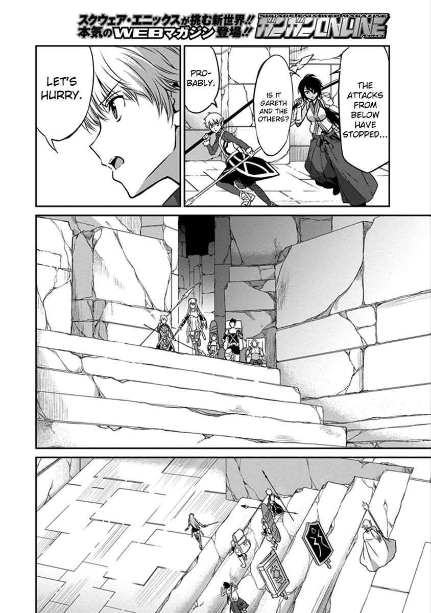 Dungeon ni Deai o Motomeru no wa Machigatte Iru Darou ka Gaiden - Sword Oratoria chapter 38 page 10