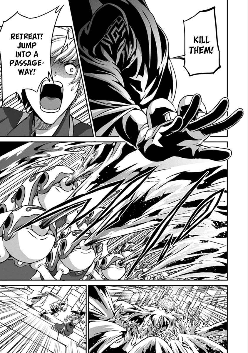 Dungeon ni Deai o Motomeru no wa Machigatte Iru Darou ka Gaiden - Sword Oratoria chapter 38 page 13