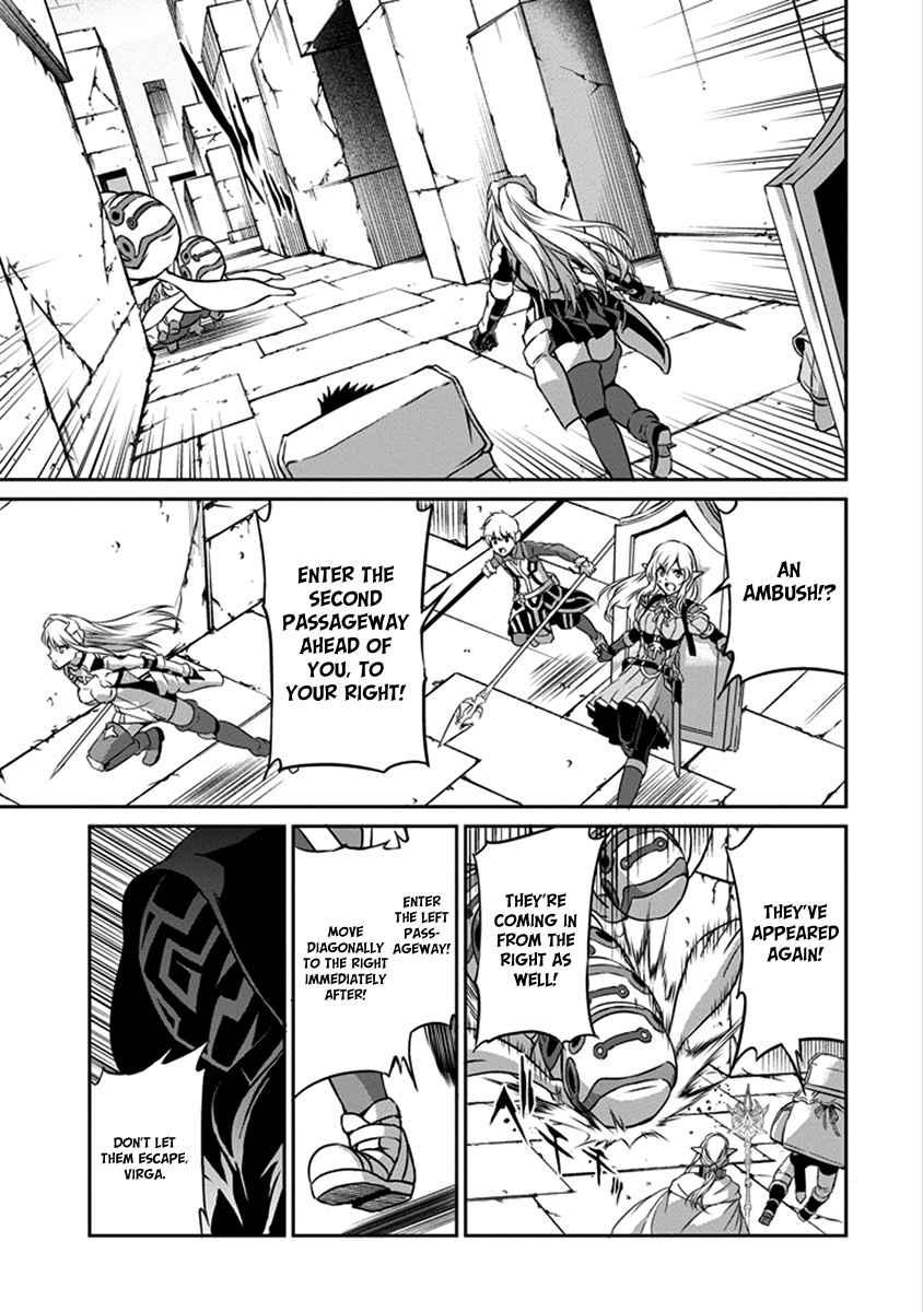 Dungeon ni Deai o Motomeru no wa Machigatte Iru Darou ka Gaiden - Sword Oratoria chapter 38 page 15