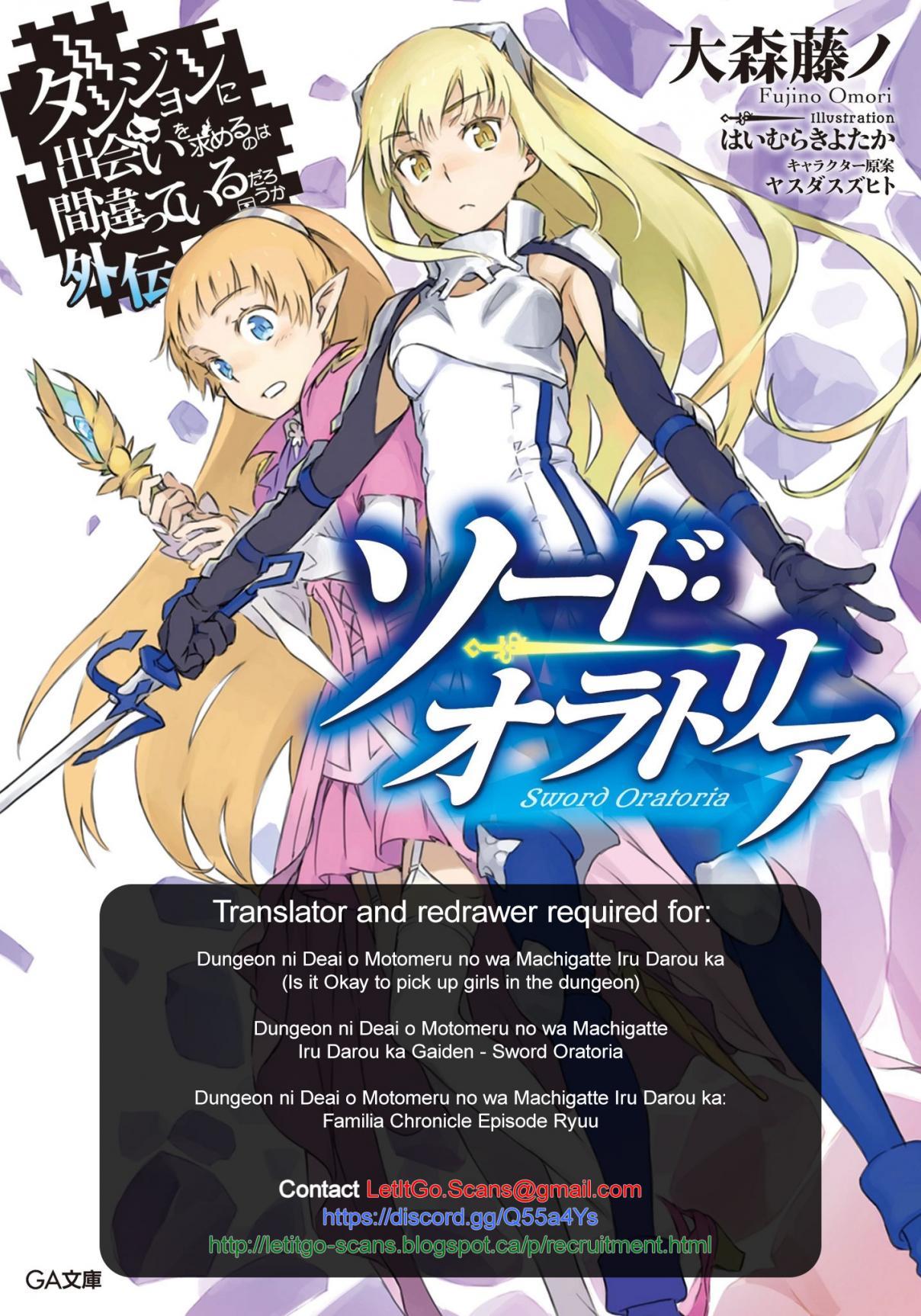 Dungeon ni Deai o Motomeru no wa Machigatte Iru Darou ka Gaiden - Sword Oratoria chapter 38 page 2