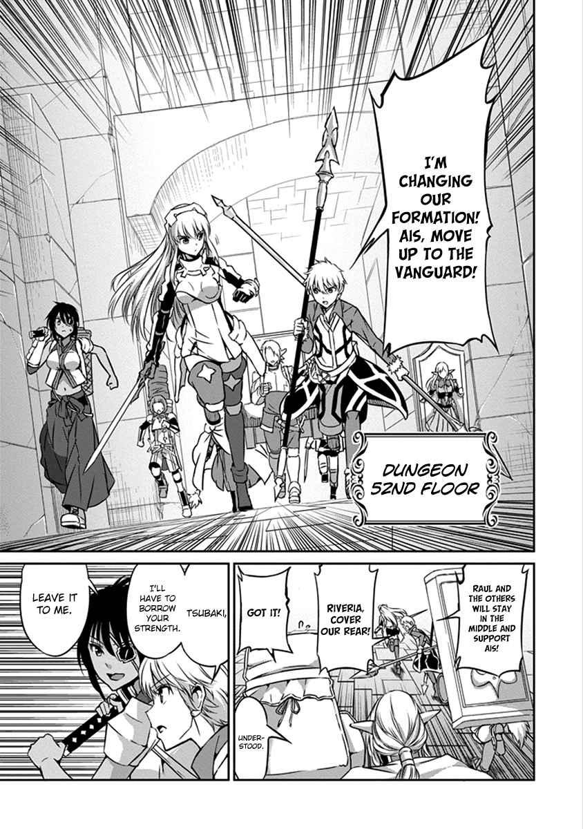 Dungeon ni Deai o Motomeru no wa Machigatte Iru Darou ka Gaiden - Sword Oratoria chapter 38 page 5