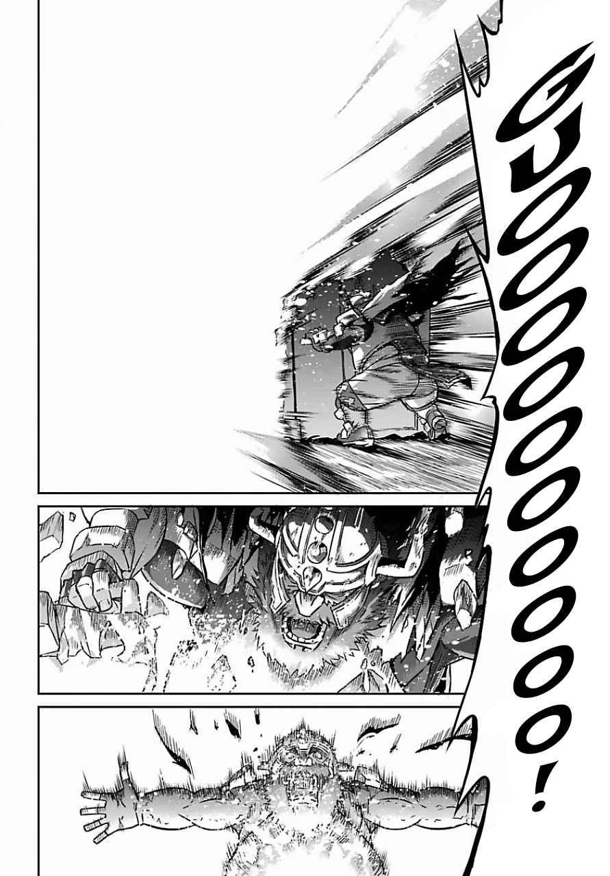 Dungeon ni Deai o Motomeru no wa Machigatte Iru Darou ka Gaiden - Sword Oratoria chapter 39 page 19