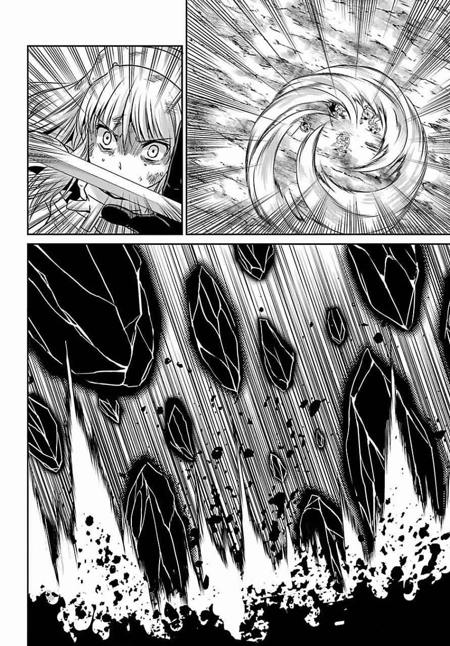 Dungeon ni Deai o Motomeru no wa Machigatte Iru Darou ka Gaiden - Sword Oratoria chapter 39 page 25