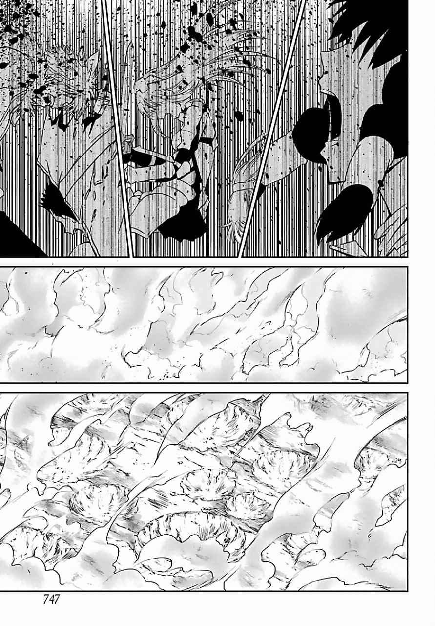 Dungeon ni Deai o Motomeru no wa Machigatte Iru Darou ka Gaiden - Sword Oratoria chapter 39 page 26