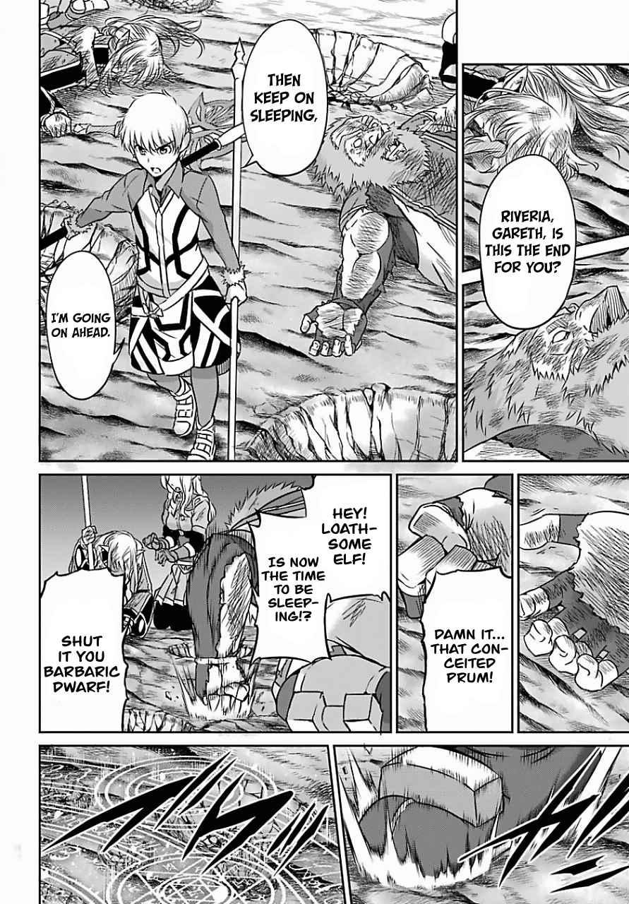 Dungeon ni Deai o Motomeru no wa Machigatte Iru Darou ka Gaiden - Sword Oratoria chapter 39 page 37