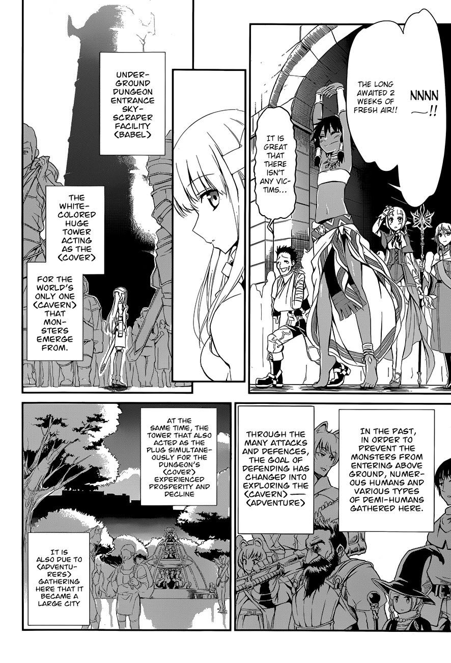 Dungeon ni Deai o Motomeru no wa Machigatte Iru Darou ka Gaiden - Sword Oratoria chapter 4 page 16