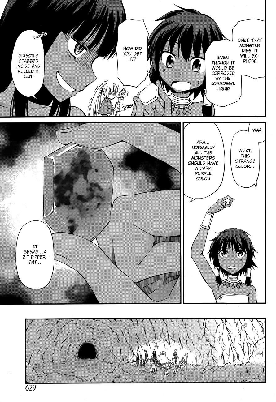 Dungeon ni Deai o Motomeru no wa Machigatte Iru Darou ka Gaiden - Sword Oratoria chapter 4 page 3