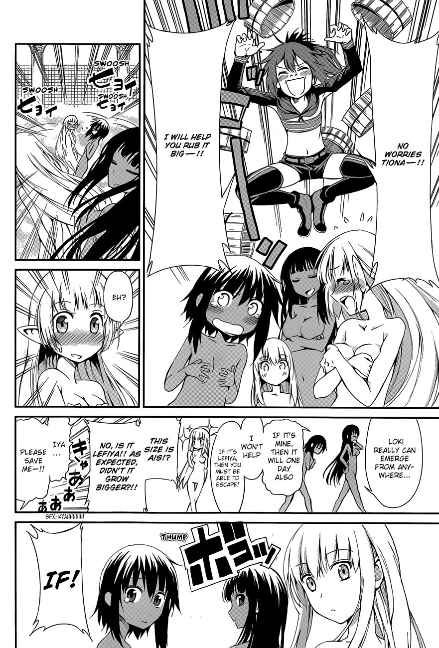 Dungeon ni Deai o Motomeru no wa Machigatte Iru Darou ka Gaiden - Sword Oratoria chapter 4 page 32