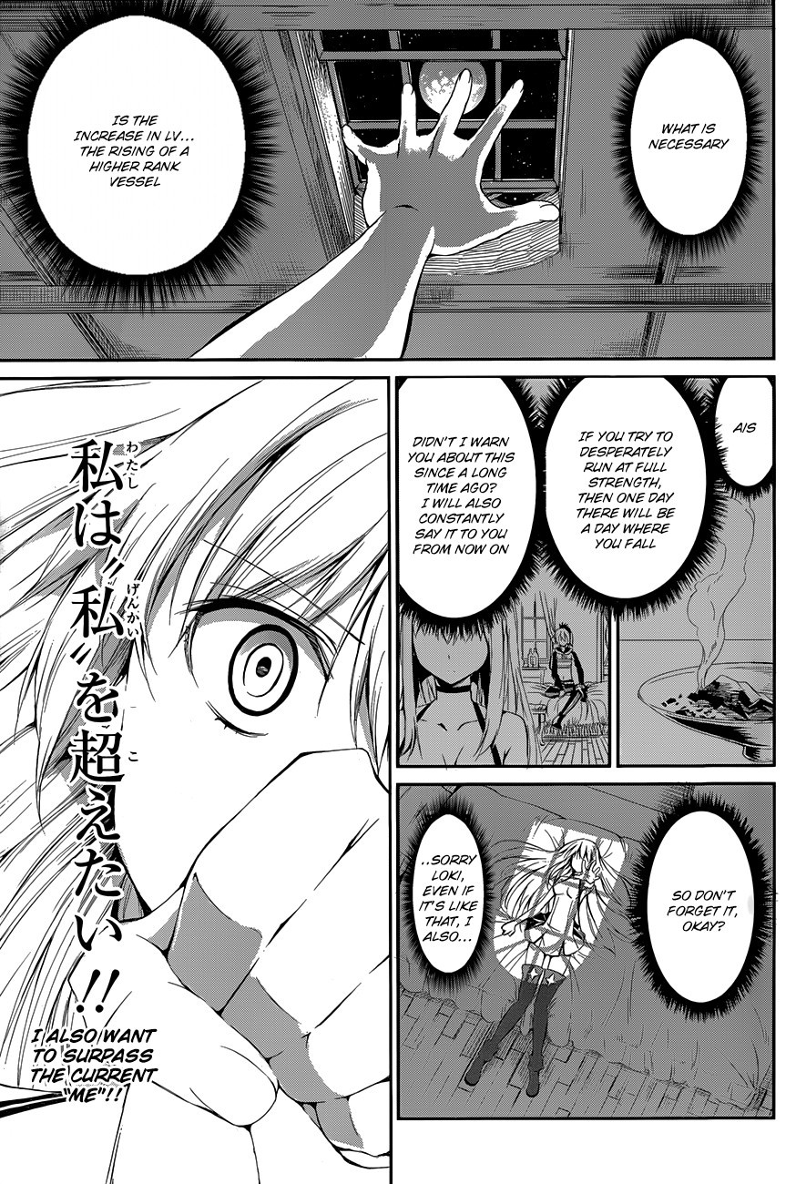 Dungeon ni Deai o Motomeru no wa Machigatte Iru Darou ka Gaiden - Sword Oratoria chapter 4 page 41