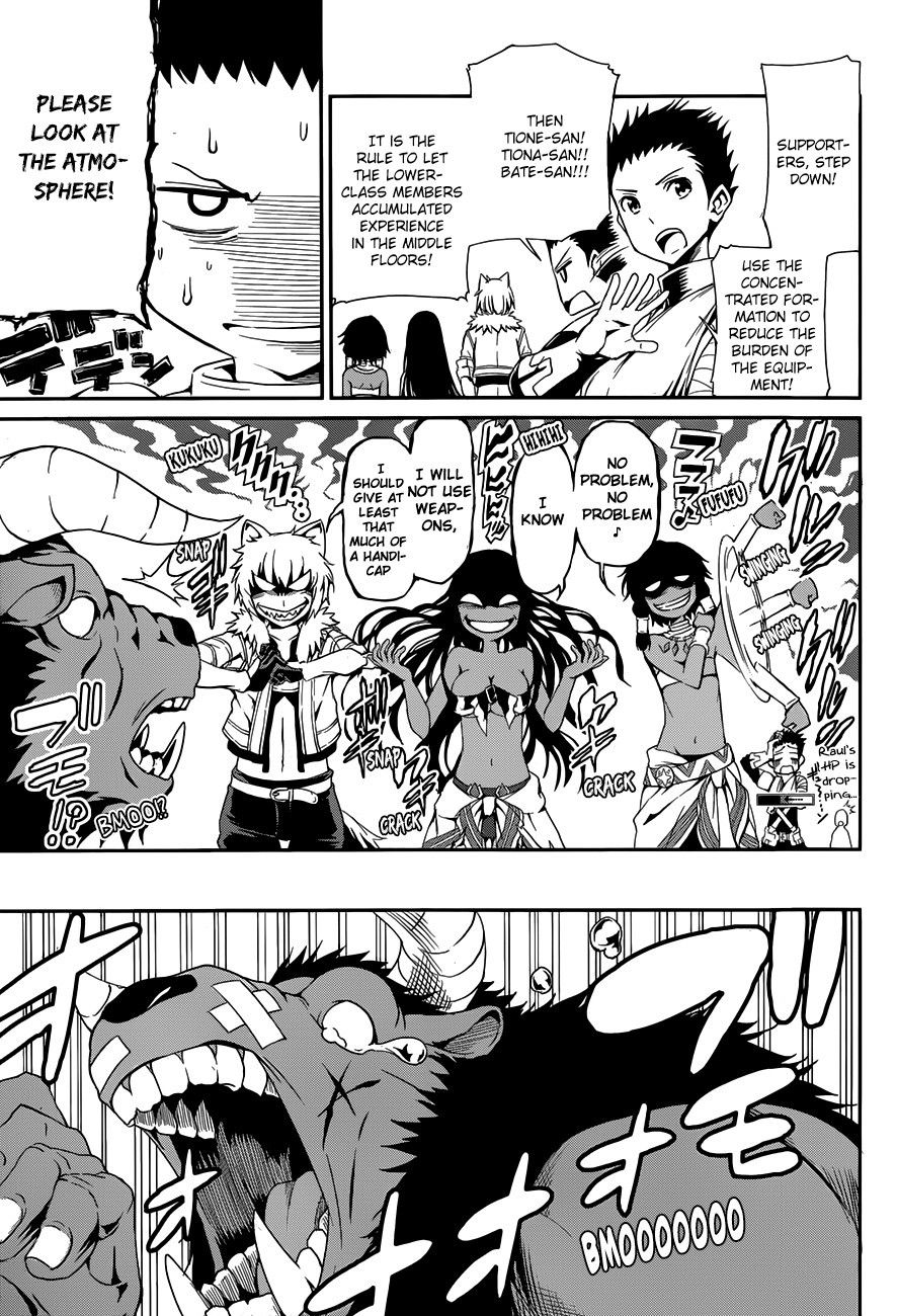 Dungeon ni Deai o Motomeru no wa Machigatte Iru Darou ka Gaiden - Sword Oratoria chapter 4 page 7