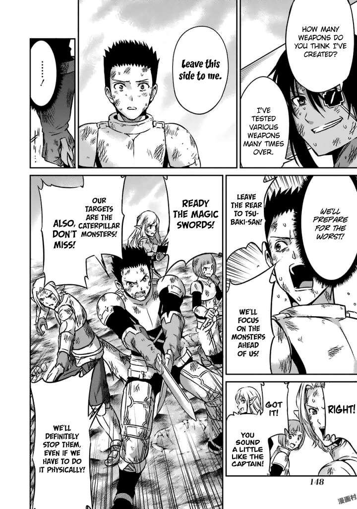 Dungeon ni Deai o Motomeru no wa Machigatte Iru Darou ka Gaiden - Sword Oratoria chapter 40 page 17