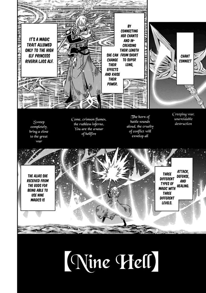 Dungeon ni Deai o Motomeru no wa Machigatte Iru Darou ka Gaiden - Sword Oratoria chapter 40 page 19