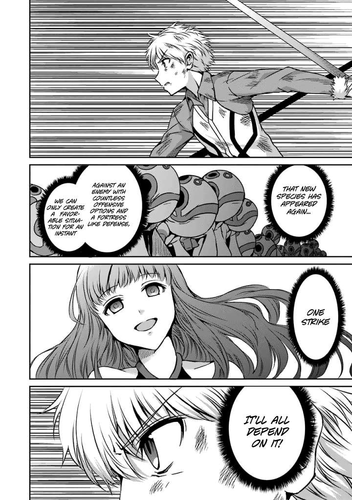 Dungeon ni Deai o Motomeru no wa Machigatte Iru Darou ka Gaiden - Sword Oratoria chapter 40 page 3