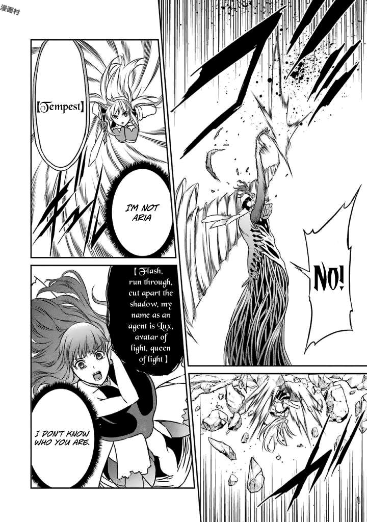 Dungeon ni Deai o Motomeru no wa Machigatte Iru Darou ka Gaiden - Sword Oratoria chapter 40 page 37