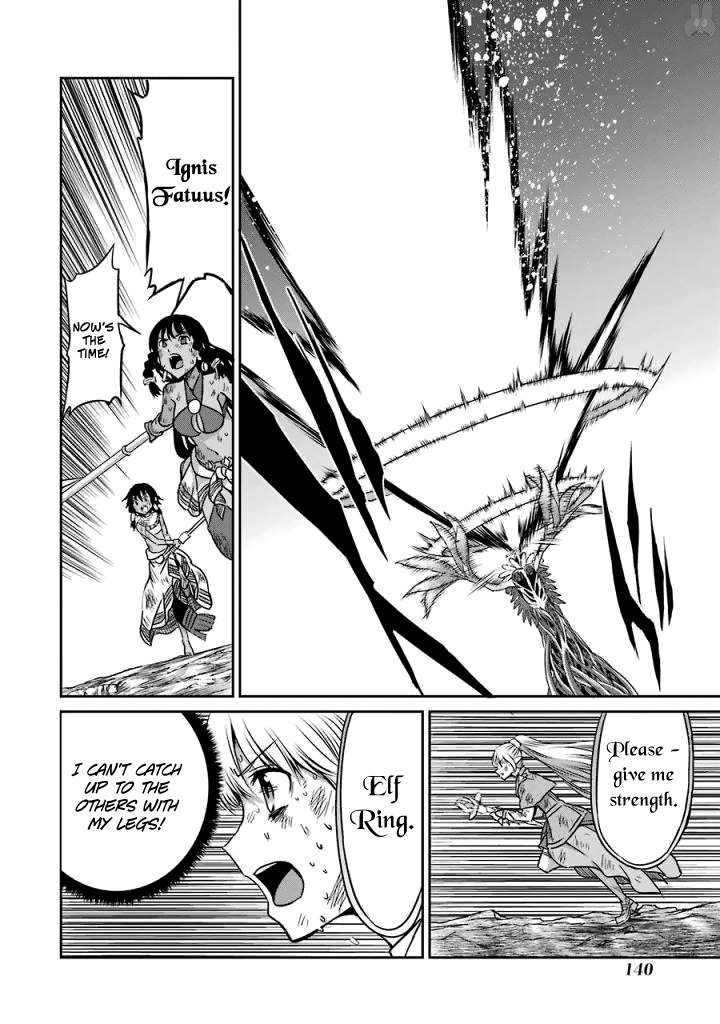 Dungeon ni Deai o Motomeru no wa Machigatte Iru Darou ka Gaiden - Sword Oratoria chapter 40 page 9