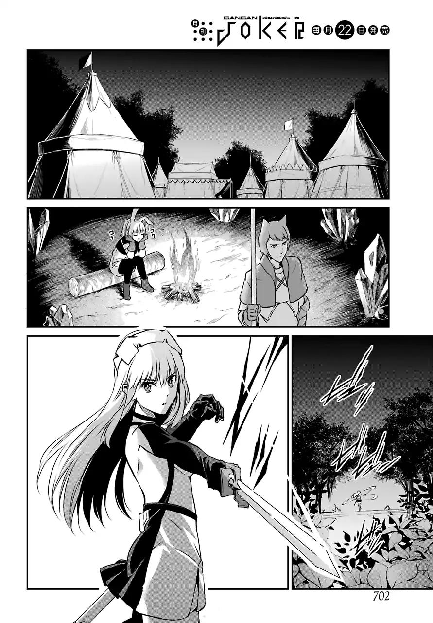 Dungeon ni Deai o Motomeru no wa Machigatte Iru Darou ka Gaiden - Sword Oratoria chapter 41 page 30