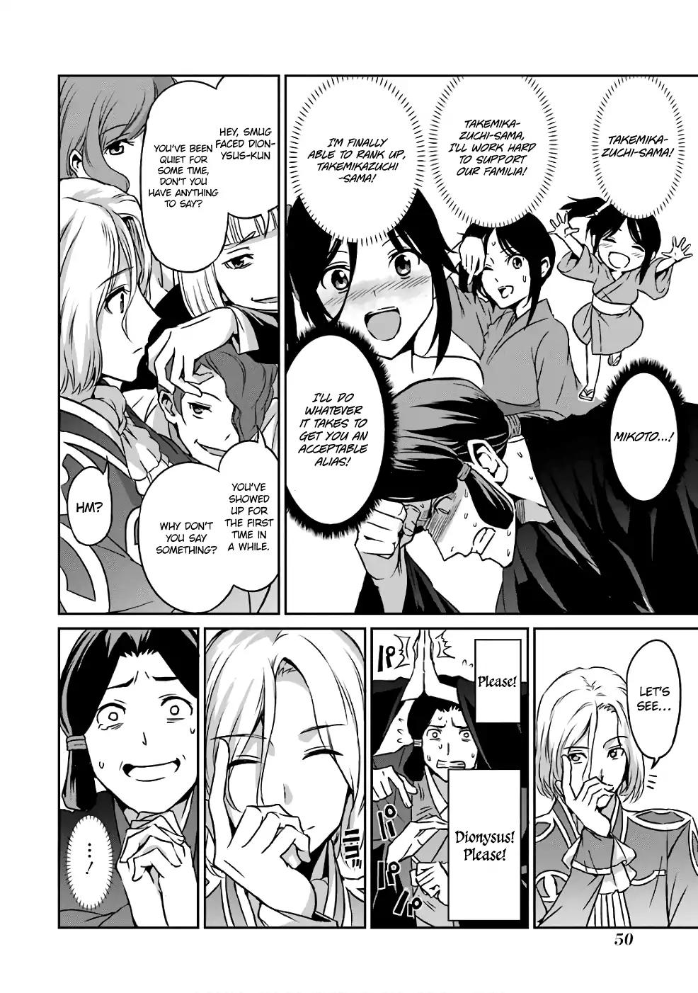 Dungeon ni Deai o Motomeru no wa Machigatte Iru Darou ka Gaiden - Sword Oratoria chapter 42 page 14