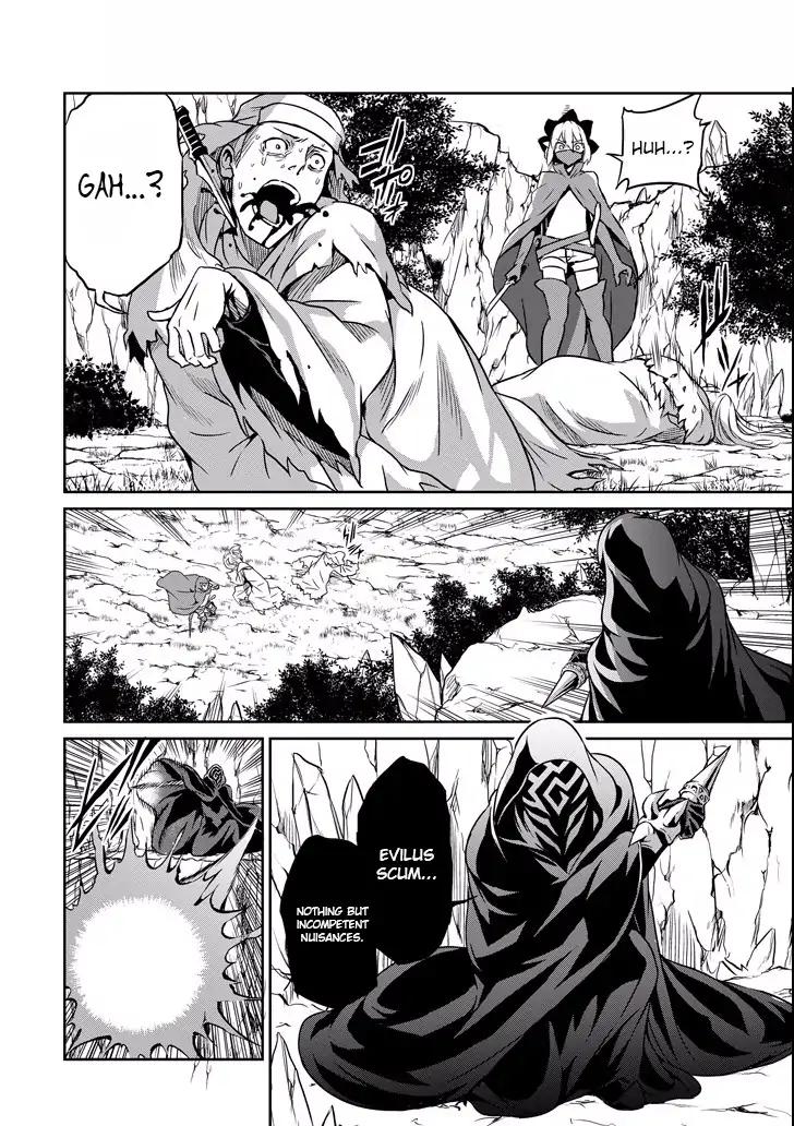 Dungeon ni Deai o Motomeru no wa Machigatte Iru Darou ka Gaiden - Sword Oratoria chapter 48 page 5