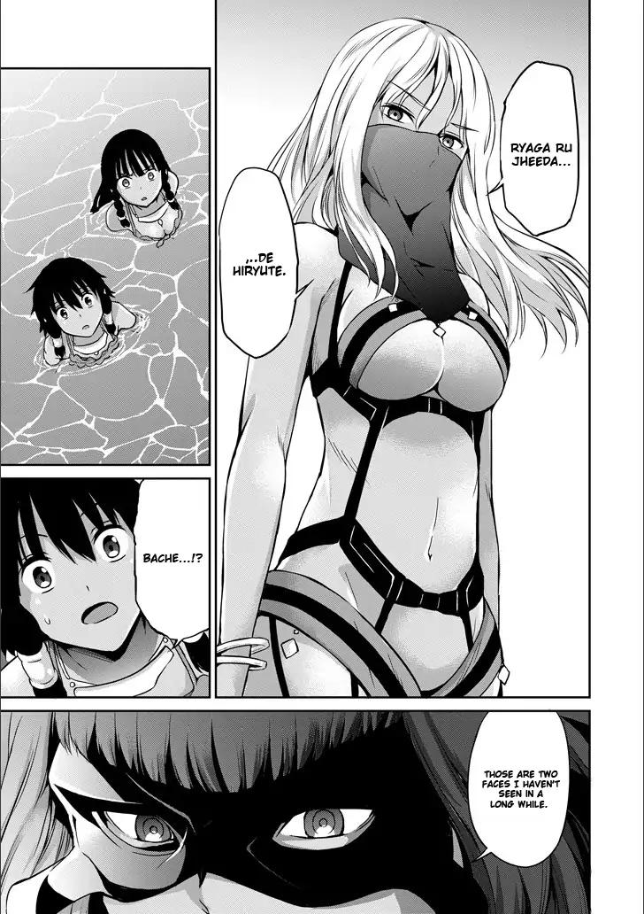 Dungeon ni Deai o Motomeru no wa Machigatte Iru Darou ka Gaiden - Sword Oratoria chapter 49 page 33