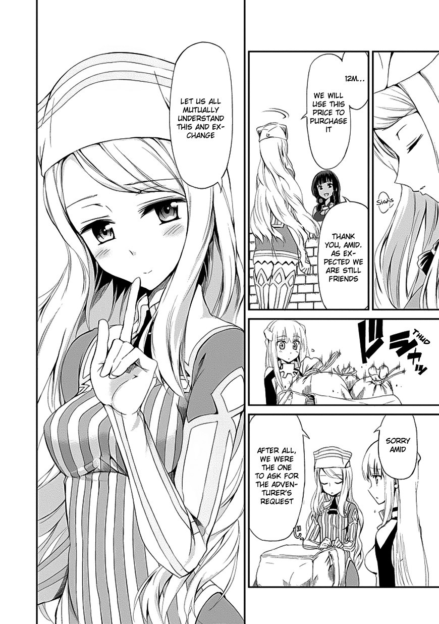 Dungeon ni Deai o Motomeru no wa Machigatte Iru Darou ka Gaiden - Sword Oratoria chapter 5 page 19