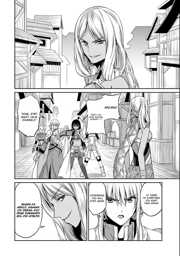 Dungeon ni Deai o Motomeru no wa Machigatte Iru Darou ka Gaiden - Sword Oratoria chapter 52 page 25