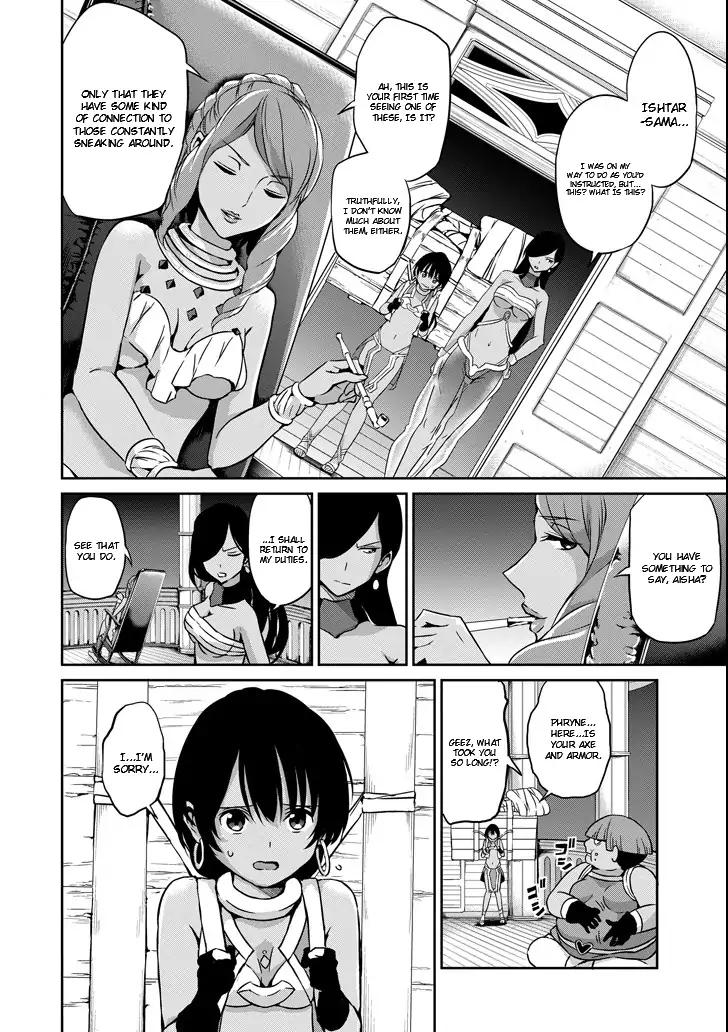 Dungeon ni Deai o Motomeru no wa Machigatte Iru Darou ka Gaiden - Sword Oratoria chapter 54 page 3