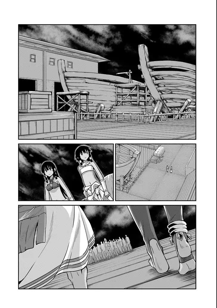 Dungeon ni Deai o Motomeru no wa Machigatte Iru Darou ka Gaiden - Sword Oratoria chapter 54 page 5