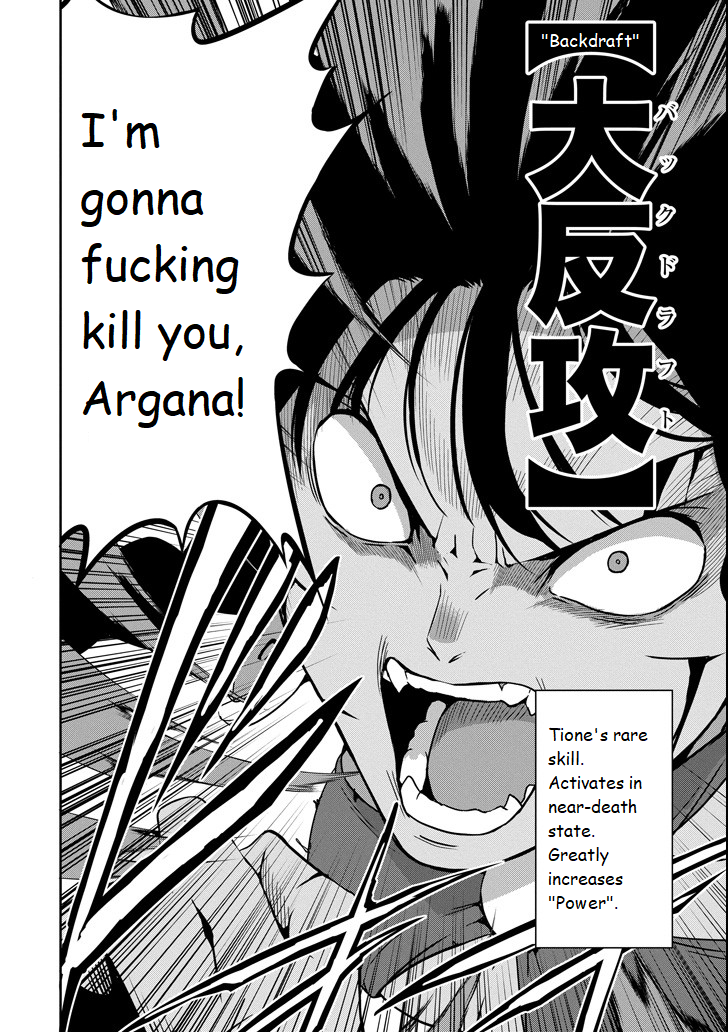 Dungeon ni Deai o Motomeru no wa Machigatte Iru Darou ka Gaiden - Sword Oratoria chapter 55 page 31