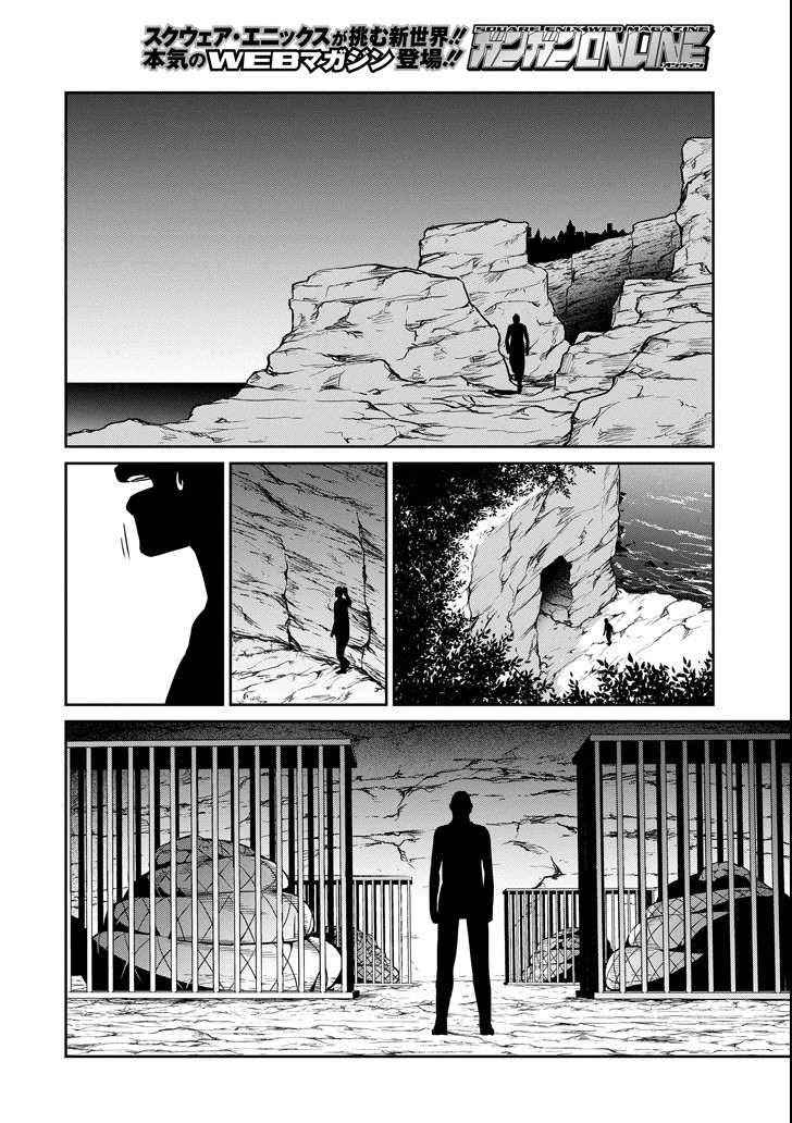 Dungeon ni Deai o Motomeru no wa Machigatte Iru Darou ka Gaiden - Sword Oratoria chapter 55 page 35