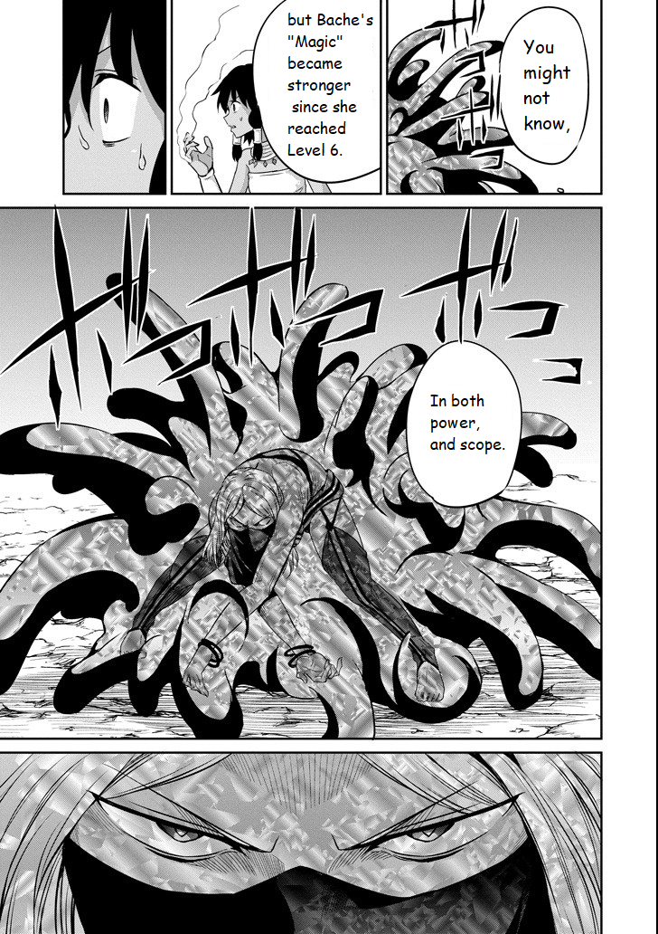 Dungeon ni Deai o Motomeru no wa Machigatte Iru Darou ka Gaiden - Sword Oratoria chapter 55 page 4