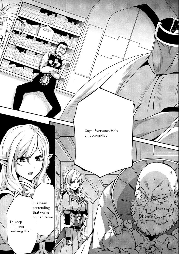 Dungeon ni Deai o Motomeru no wa Machigatte Iru Darou ka Gaiden - Sword Oratoria chapter 56.1 page 4