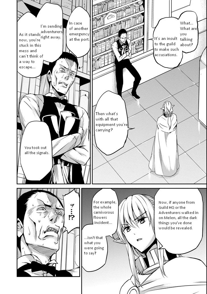 Dungeon ni Deai o Motomeru no wa Machigatte Iru Darou ka Gaiden - Sword Oratoria chapter 56.1 page 5