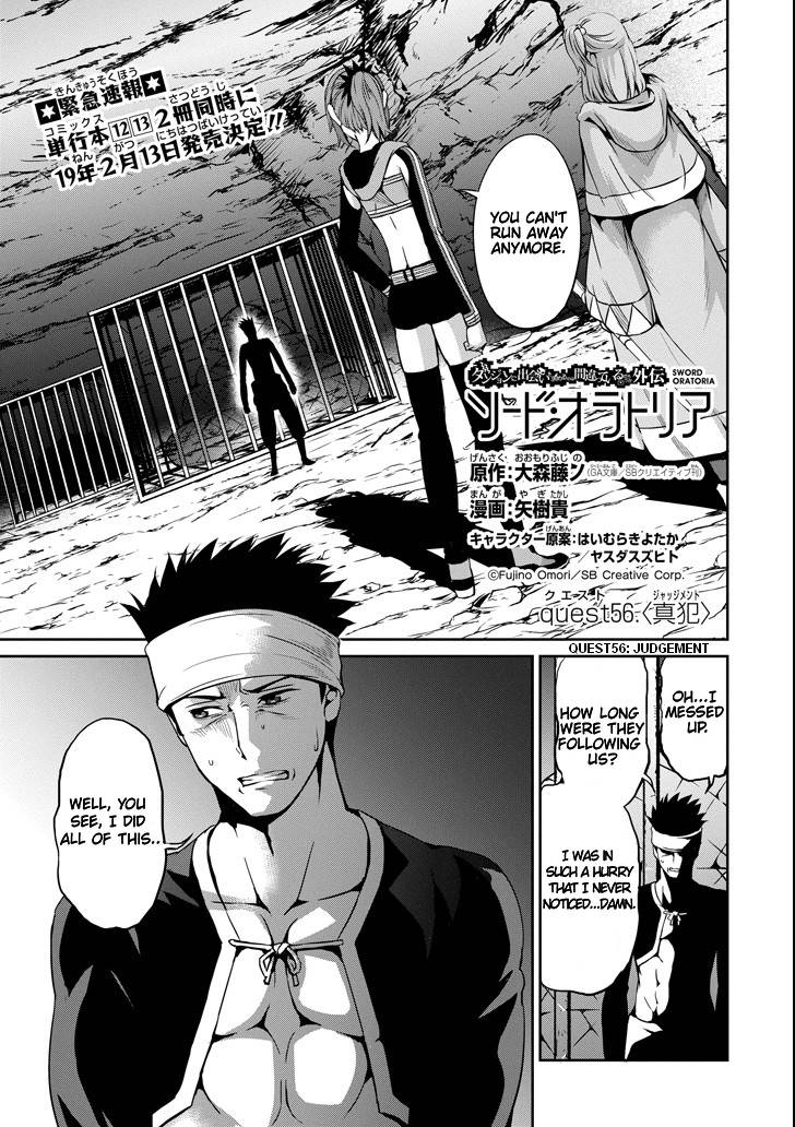 Dungeon ni Deai o Motomeru no wa Machigatte Iru Darou ka Gaiden - Sword Oratoria chapter 56 page 1