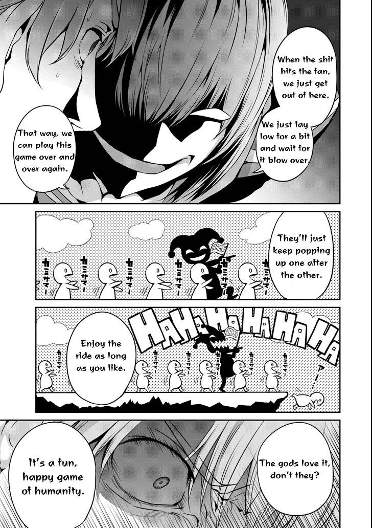 Dungeon ni Deai o Motomeru no wa Machigatte Iru Darou ka Gaiden - Sword Oratoria chapter 56 page 13