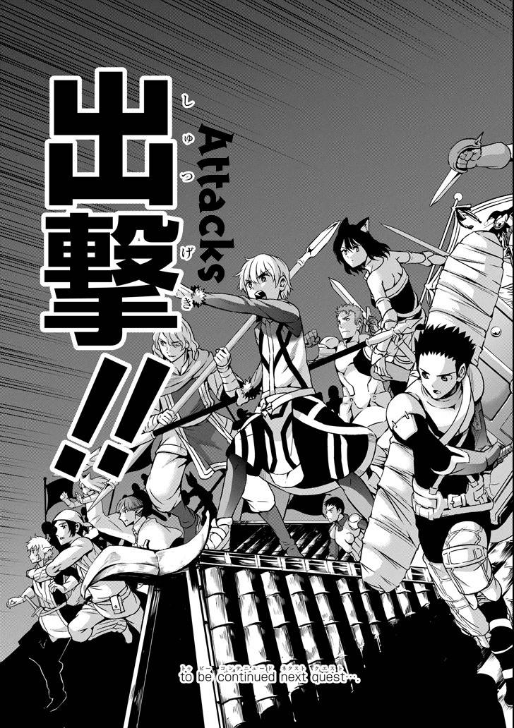 Dungeon ni Deai o Motomeru no wa Machigatte Iru Darou ka Gaiden - Sword Oratoria chapter 56 page 32