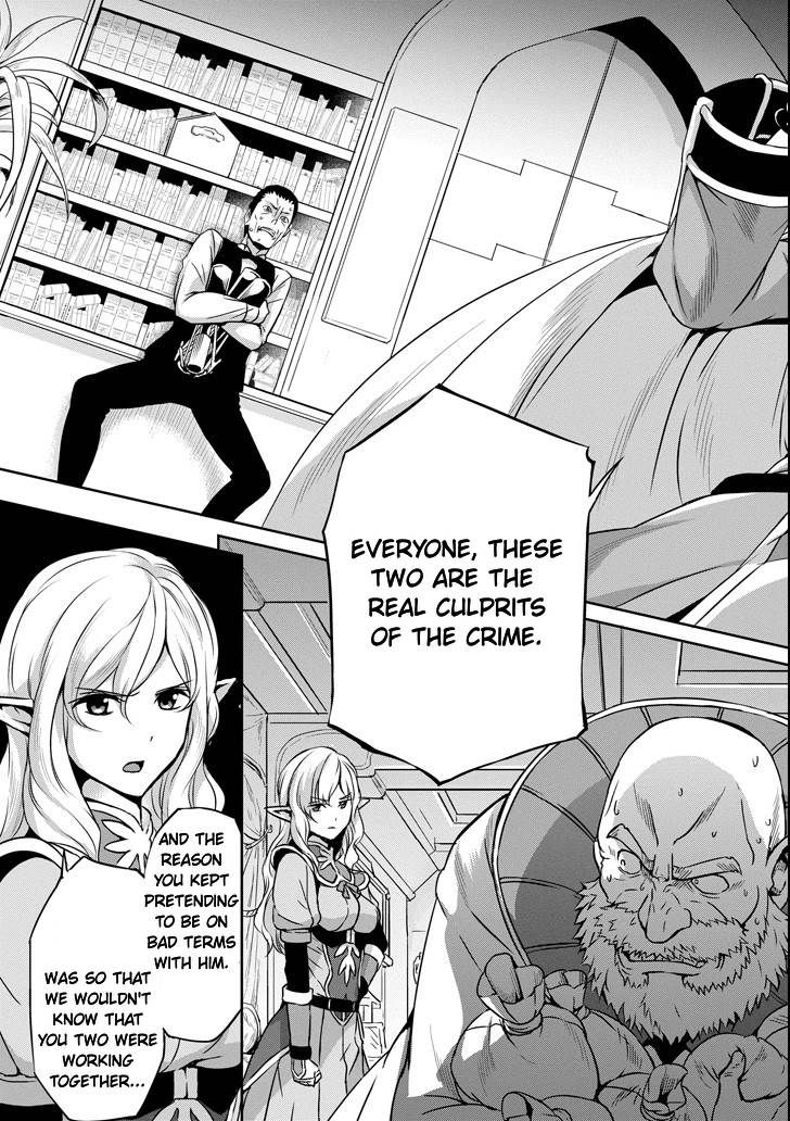 Dungeon ni Deai o Motomeru no wa Machigatte Iru Darou ka Gaiden - Sword Oratoria chapter 56 page 5