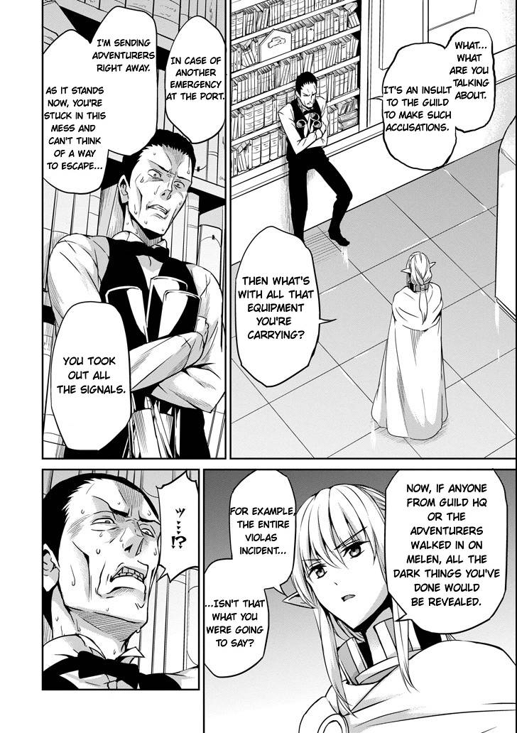 Dungeon ni Deai o Motomeru no wa Machigatte Iru Darou ka Gaiden - Sword Oratoria chapter 56 page 6