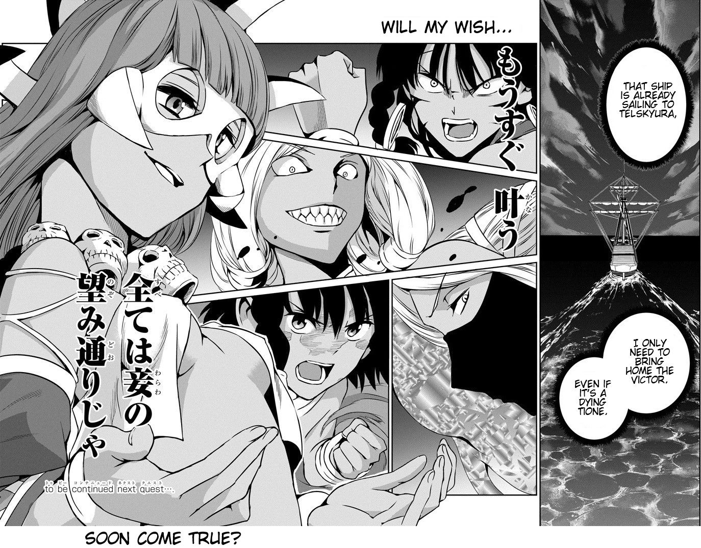 Dungeon ni Deai o Motomeru no wa Machigatte Iru Darou ka Gaiden - Sword Oratoria chapter 57 page 30