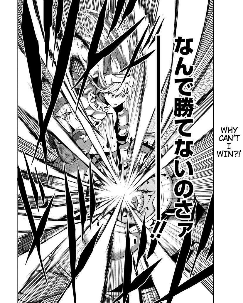 Dungeon ni Deai o Motomeru no wa Machigatte Iru Darou ka Gaiden - Sword Oratoria chapter 57 page 5