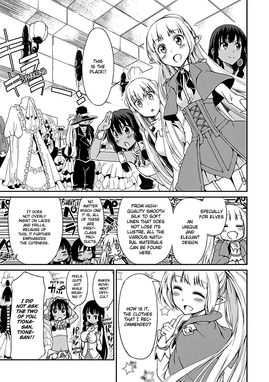 Dungeon ni Deai o Motomeru no wa Machigatte Iru Darou ka Gaiden - Sword Oratoria chapter 6 page 17