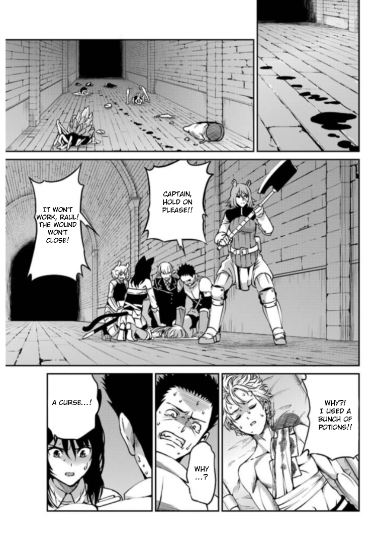 Dungeon ni Deai o Motomeru no wa Machigatte Iru Darou ka Gaiden - Sword Oratoria chapter 63 page 3