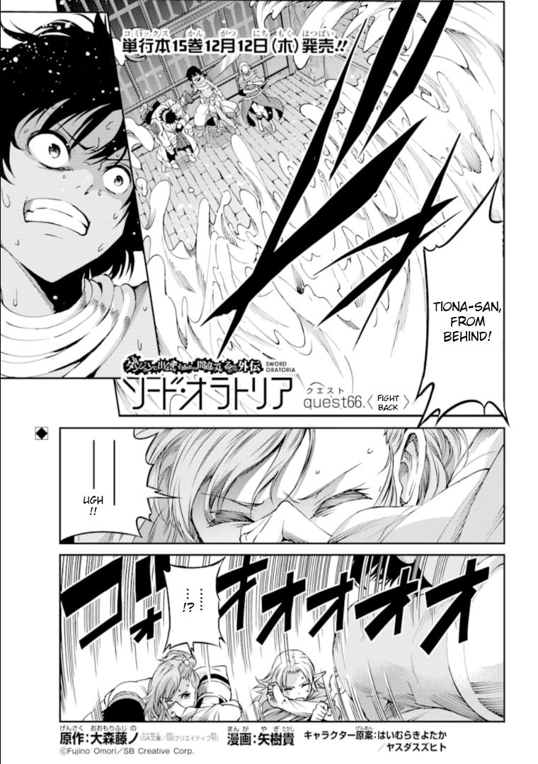 Dungeon ni Deai o Motomeru no wa Machigatte Iru Darou ka Gaiden - Sword Oratoria chapter 66 page 1