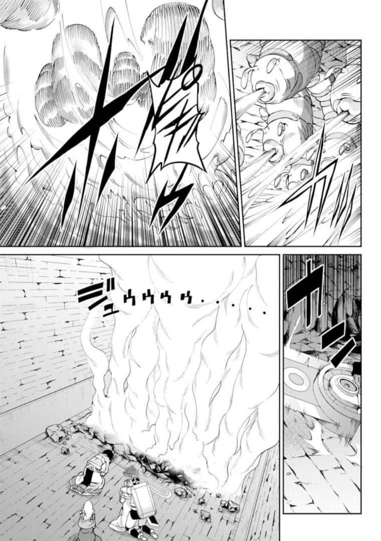 Dungeon ni Deai o Motomeru no wa Machigatte Iru Darou ka Gaiden - Sword Oratoria chapter 66 page 3