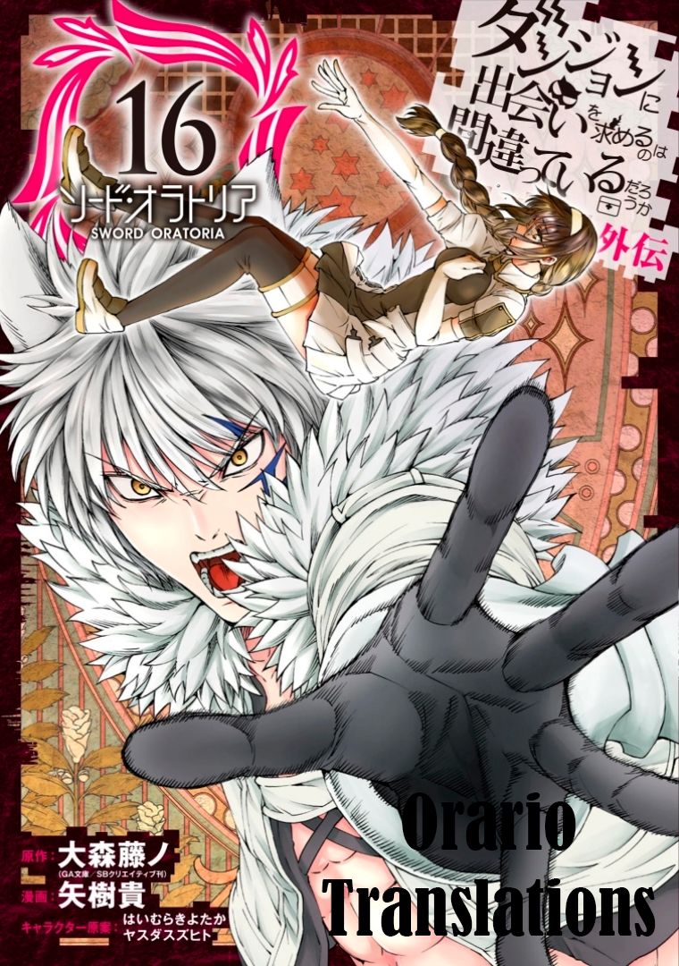 Dungeon ni Deai o Motomeru no wa Machigatte Iru Darou ka Gaiden - Sword Oratoria chapter 67 page 1