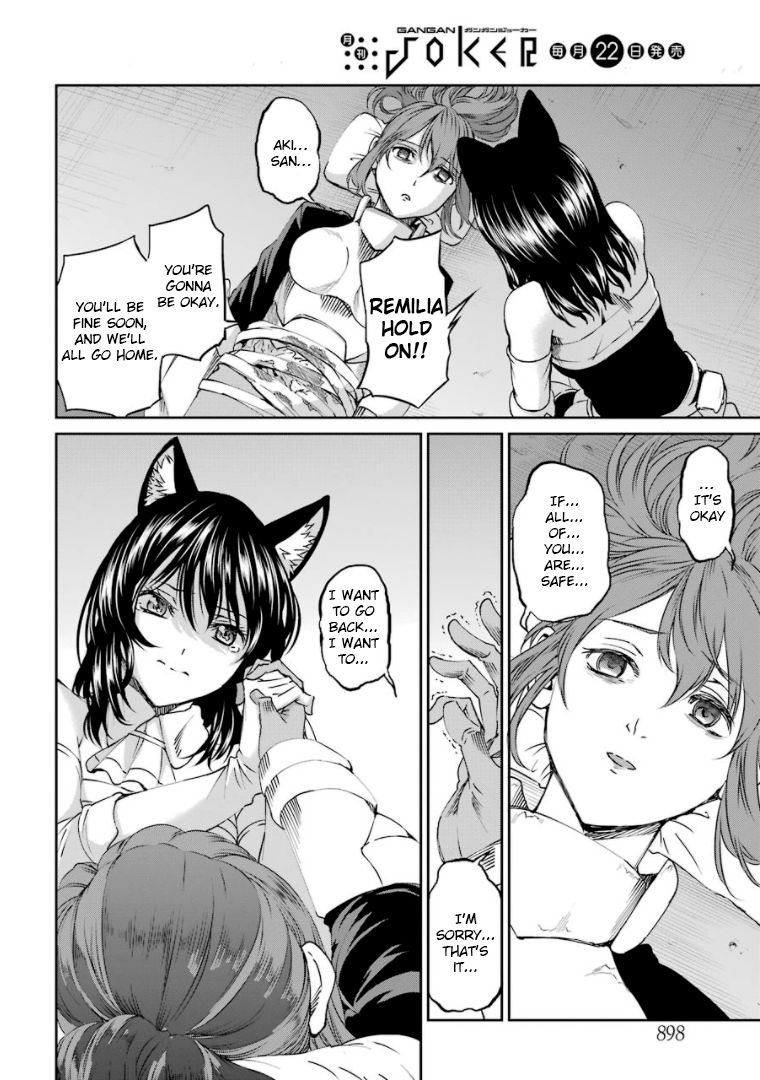 Dungeon ni Deai o Motomeru no wa Machigatte Iru Darou ka Gaiden - Sword Oratoria chapter 68 page 23